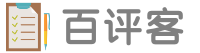 百評(píng)客