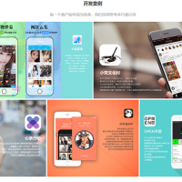 企業(yè)APP、直播APP,，深圳APP外包公司-紅孩兒科技