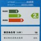 供應(yīng)LED燈能效檢測(cè)認(rèn)證電話 優(yōu)勢(shì)辦理LED等中國能效 如何辦理LED燈中國能效