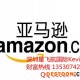 LED鞋子專業(yè)出口清關(guān)物流公司 美國FBA 歐洲亞馬遜倉庫