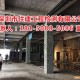 什么公司辦理LED廣告牌安全檢測報(bào)告