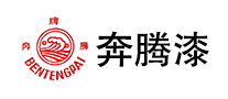 奔騰漆Puntium
