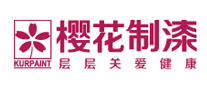 櫻花Kurpaint