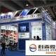 廣州國際LED展覽會搭建公司展臺搭建