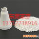 長沙LED導(dǎo)熱尼龍塑料