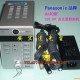 日本Panasonic光源機(jī),， UJ30 LED UV照射機(jī)
