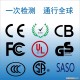 美國出口彩色球泡燈FCC認證 LED小夜燈的FCC認證 led球泡燈檢測