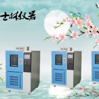 恒溫恒濕試驗(yàn)箱也有臺(tái)式立式之分
