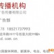 2018上海虹橋站高鐵led屏廣告部電話|燈箱廣告價格ing 景甜