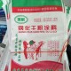 干粉涂料袋-干粉涂料袋