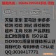 入駐淘寶質(zhì)檢報告