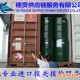 乳膠涂料進口報關|關稅|費用|穗貫