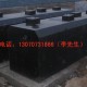 涂料廠污水處理設(shè)備夕顏