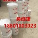臨河市水泥基防水涂料生產(chǎn)廠家