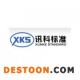 水泥基結(jié)晶防水涂料檢驗(yàn)深圳市訊科標(biāo)準(zhǔn)檢測機(jī)構(gòu)第三方檢測