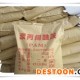 涂料增稠劑聚丙烯酰胺怎么賣(mài)
