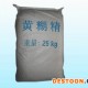 工業(yè)級黃糊精粘合劑廠家 硝酸咪康唑原料藥那個公司生產 湖北博藍化工有限公司