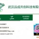熱塑性PE粉末涂料武漢生產廠家