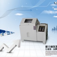 鹽霧試驗箱不同試驗鹽水配比各有什么要求,？