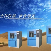 砂塵試驗(yàn)箱的防塵等級(jí)是怎么劃分的,？