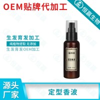 去屑控油洗發(fā)水護(hù)發(fā)素OEM代加工頭發(fā)洗護(hù)用品廠家定制