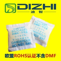全國(guó)知名機(jī)械行業(yè)客戶(hù)鼎力推薦的30克中英日文愛(ài)華紙硅膠干燥劑