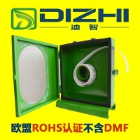 迪智鐵制環(huán)保防霉片專(zhuān)用工作盒 各種防霉片通用
