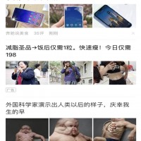 趣頭條廣告平臺有沒有效果,，趣頭條廣告平臺推廣效果如何