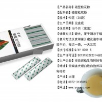 松花粉的價(jià)格最新松花粉的價(jià)格/批發(fā)報(bào)價(jià)松花粉的多少錢(qián)