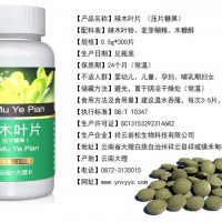 云南松花粉_云南松花粉價(jià)格_優(yōu)質(zhì)云南松花粉批發(fā)/采購