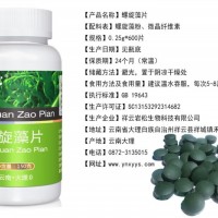 OEM貼牌加工定制會銷產品加工定制云南大理松花粉原料加工