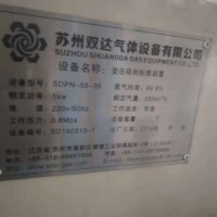 賽諾 出售二手變壓吸附制氮裝置,、二手99.999%制氮機(jī)