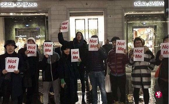 抗議人群出現(xiàn)在杜嘉班納米蘭總部門口,，手舉“Not Me”牌