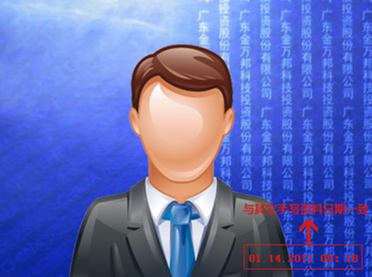 網(wǎng)站備案從注銷(xiāo)到重新審核通過(guò)全過(guò)程 備案 站長(zhǎng)故事 第3張