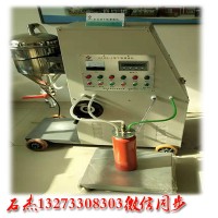 （干粉滅火器灌裝機(jī)）@操作安全方便