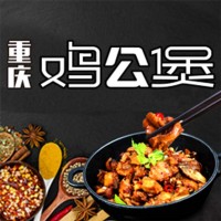深圳南山區(qū)南山店巴國(guó)重慶雞公煲開(kāi)業(yè)啦,！