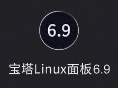 寶塔Linux面板安裝教程