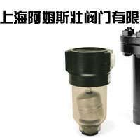 阿姆斯壯系列排液閥 進(jìn)口品牌不銹鋼排液閥