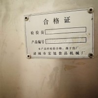 出售二手50型煙熏爐   全自動(dòng)煙熏爐
