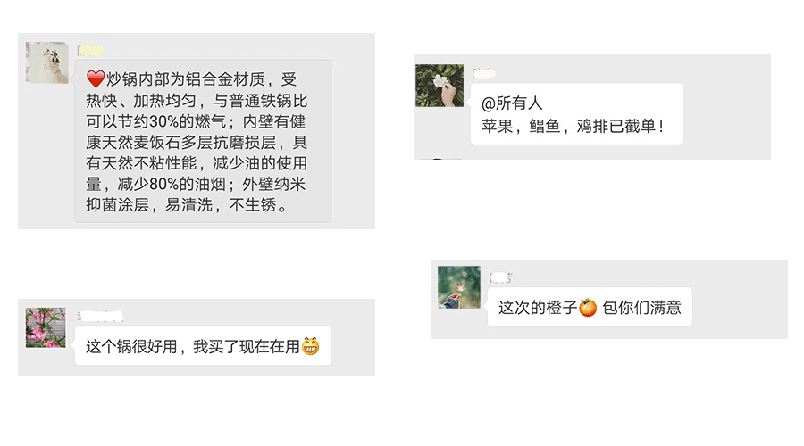 社區(qū)團購APP交流 社區(qū)團購APP交流