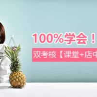 學烘焙選擇烘焙培訓學校要看清這幾點