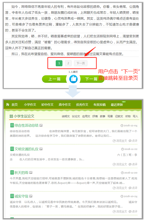 百度新算法:信風算法即將上線