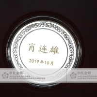 廣州銀幣定制哪家強(qiáng),？