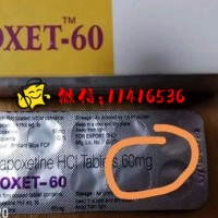 必利勁吃幾粒效果怎么樣總代直銷(xiāo)