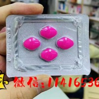 必利勁的危害批發(fā)代理