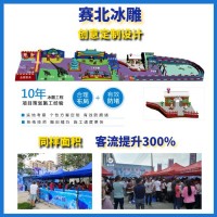 房地產(chǎn)冰雕展制作多少錢 大型室內(nèi)冰雕制作