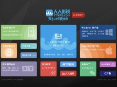 人人影視售賣退役硬盤值不值得買,？