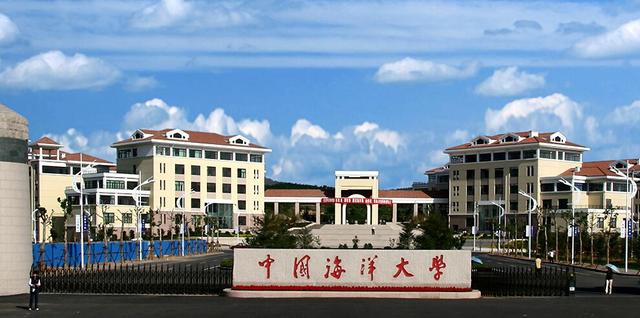 中國(guó)海洋大學(xué) 資料圖 中國(guó)海洋大學(xué) 資料圖