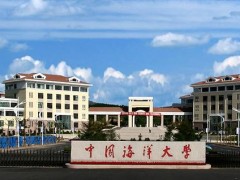"海洋大學(xué)"組團(tuán)來了：江蘇,、河北、海南,、福建都要成立XX海洋大學(xué)