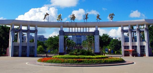 廣東海洋大學(xué) 資料圖 廣東海洋大學(xué) 資料圖